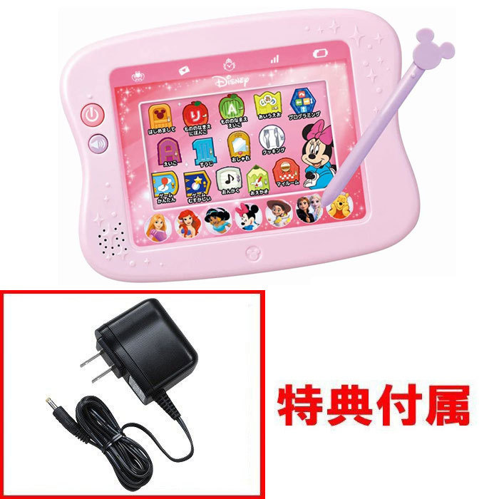 送料無料 特典 ACアダプター付属 ディズニーキャラクターズ できた！が