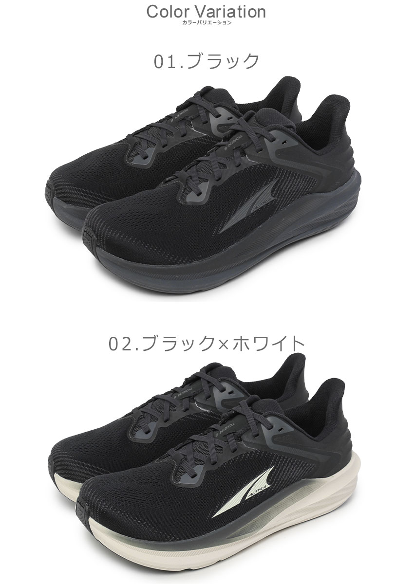 アルトラ ランニングシューズ メンズ トーリン 8 ALTRA AL0A85QE000