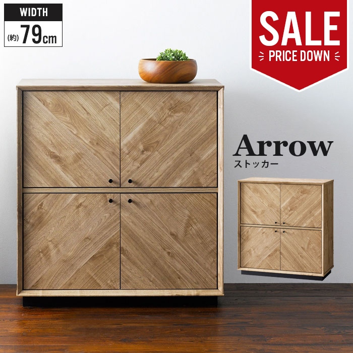 爆買 値下げ キャビネット 木製 幅60 奥行40 引出し収納 扉収納