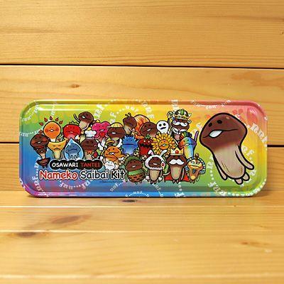 おさわり探偵 なめこ栽培キット カンペンケース(レインボー) 45124