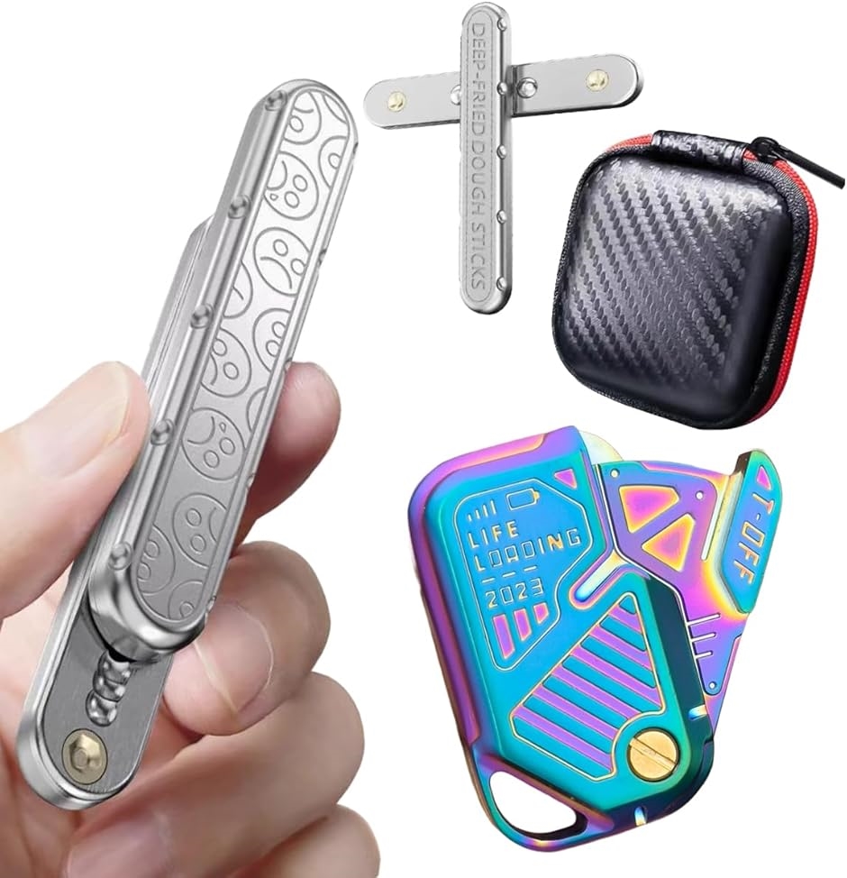 フィジェットトイ スライダー ガジェット 手遊び グッズ セット : ゼ