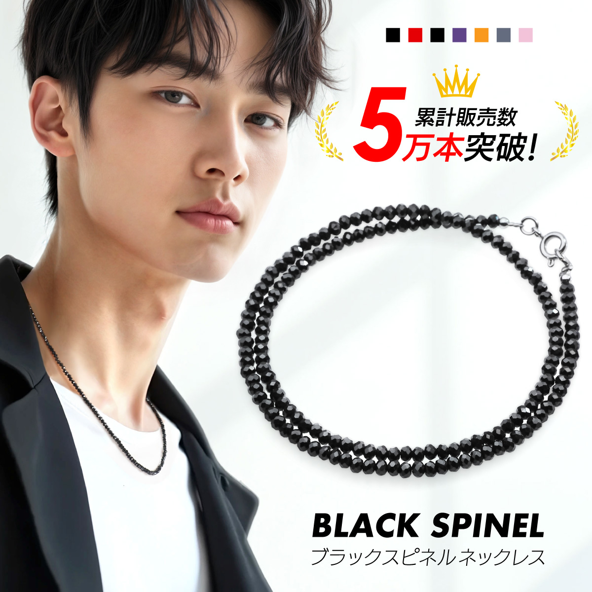 ブラックスピネル ネックレス メンズ レディース サージカルステンレス