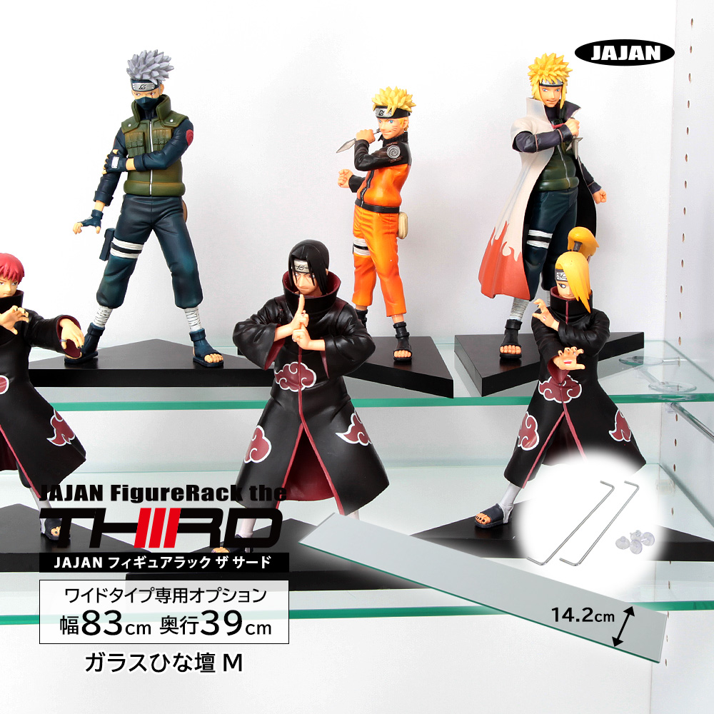 JAJAN 専用オプション品 JAJAN フィギュアラック ザ サード ワイド 幅