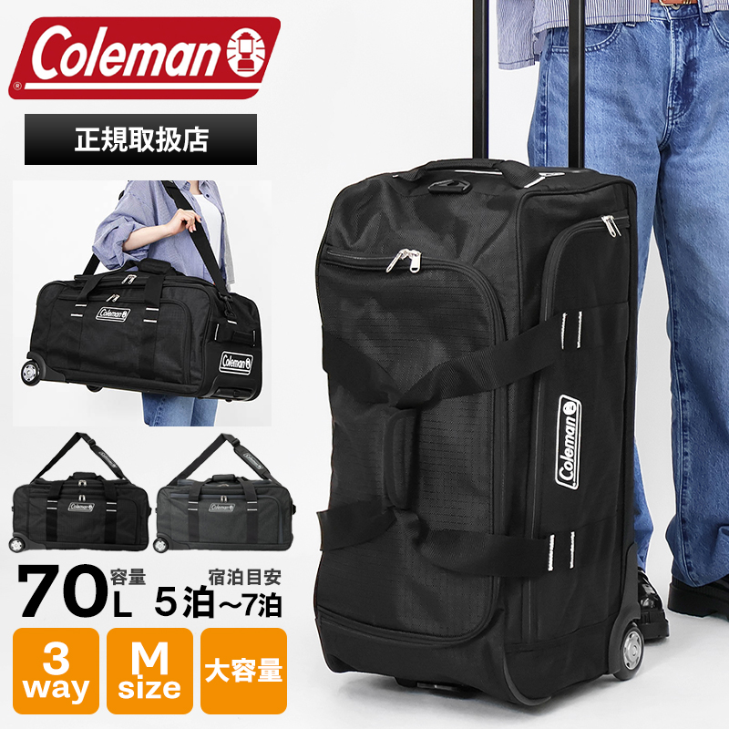 Coleman（コールマン） ボストンキャリー スーツケース ボストンバッグ