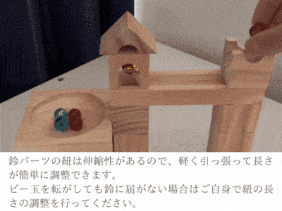 知育玩具 積み木 おもちゃ ビー玉 転がし ピタゴラスイッチ クリスマス