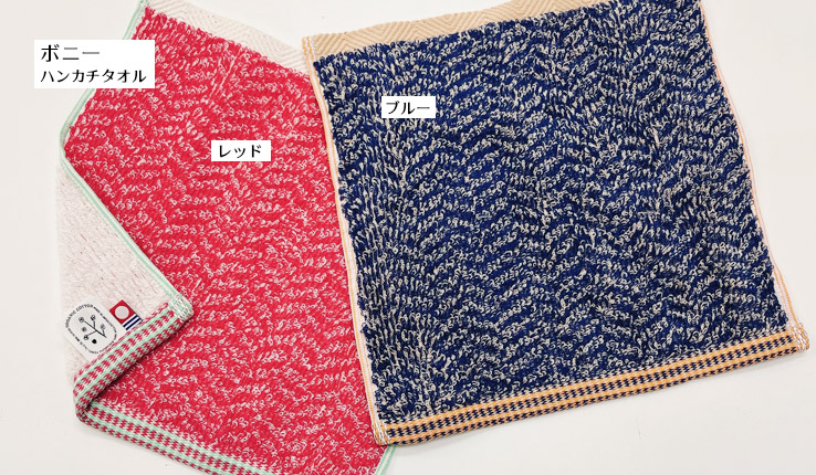 ギフト／ハンカチタオルセット / ギフト / 【今治タオル通販】七福