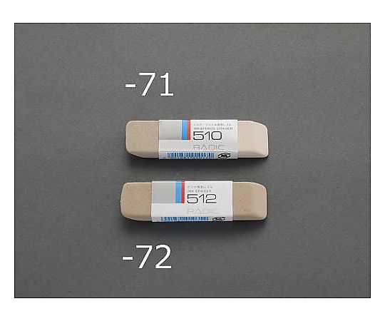 エスコ 68x17x 7mm [インキ用]消しゴム EA765FH-72 1個(ご注文単位1個