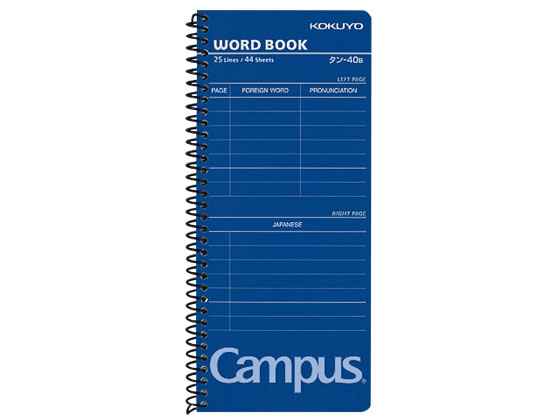 コクヨ 単語帳 別寸174×75mm スパイラルとじ 44枚 タン-40NB 1冊（ご