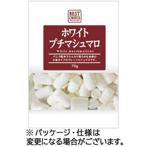 エイワ ベストチョイス ホワイトプチマシュマロ 70g 1パック（ご注文
