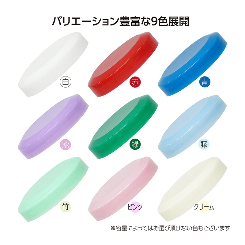 金鵄製作所 軟膏壷 定量タイプ 20ml 青キャップ 200個/箱（ご注文単位1