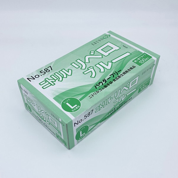 ミドリ安全 ニトリル手袋アクセラレーターフリー ベルテ728 S粉無 青