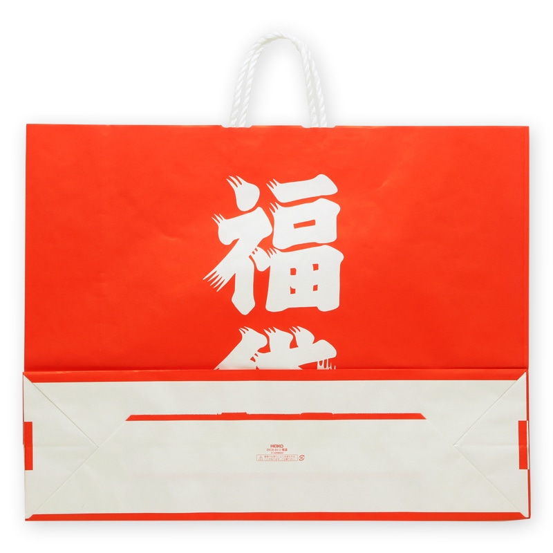 HEIKO 紙袋 福袋 25チャームバッグ 25CB 60-2 福袋 50枚/袋 003299600