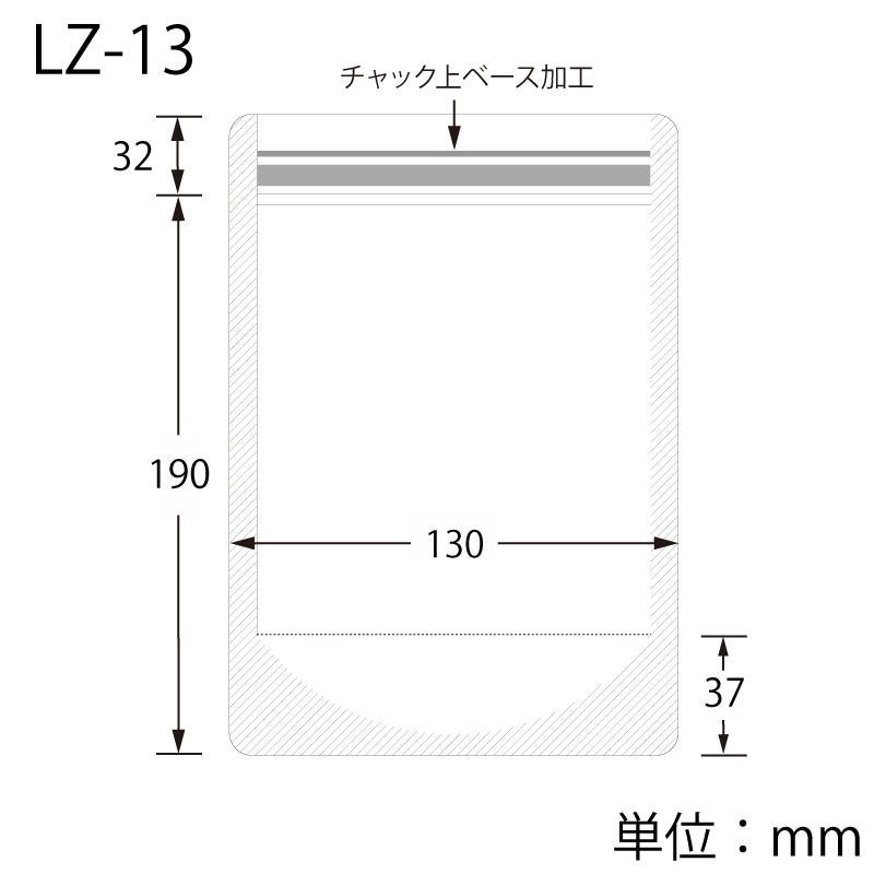 生産日本社 セイニチ ラミジップ スタンドパック NY LZ-13 50枚/袋