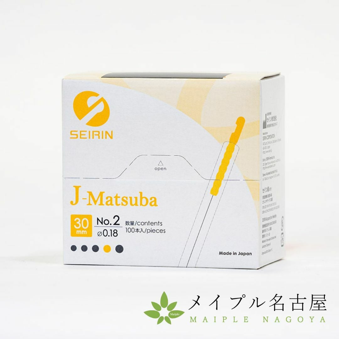 つぼ灸NEO NEXT（600壮）の通販なら5,000点以上の豊富な品揃え