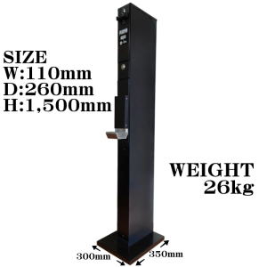 スリム両替機EMS-21 ブラック 鉄製架台付き商品詳細 - 新洋商事株式会社