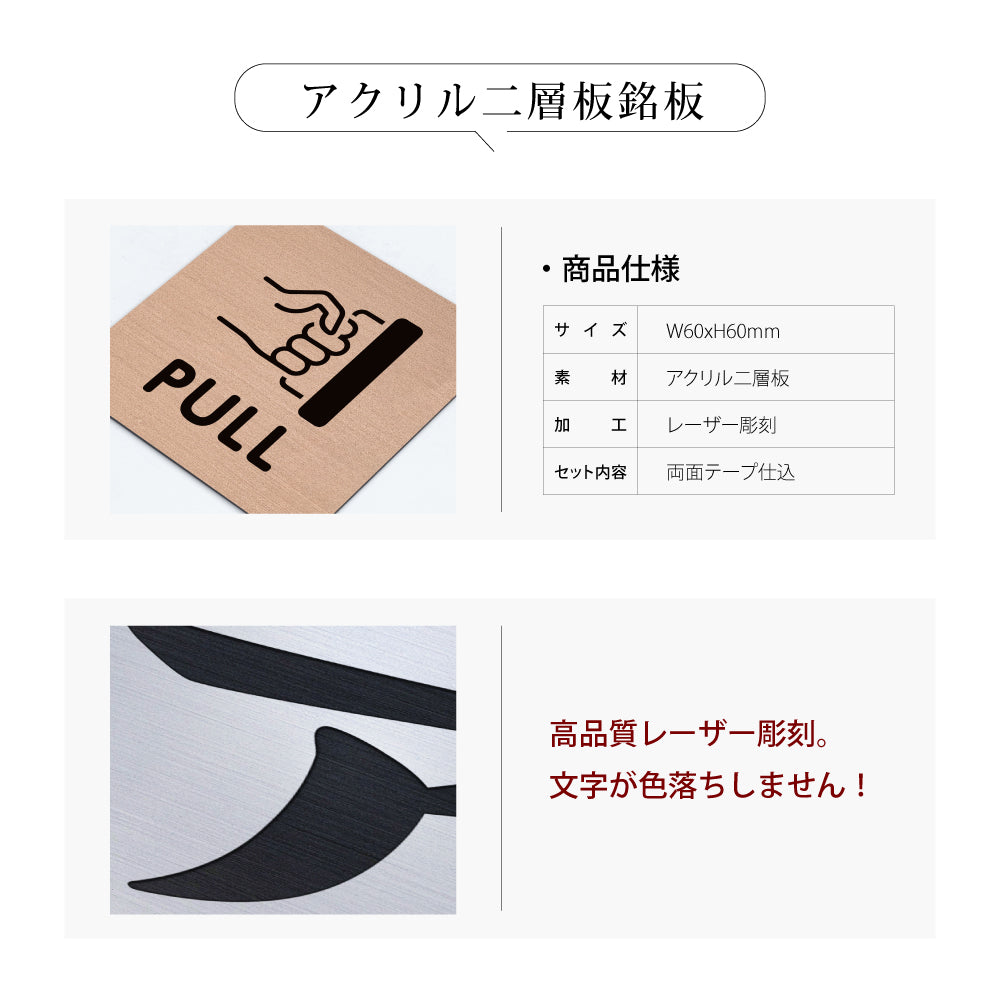 メタリック調サインプレート 60x60mm ドアプレート PLEASE KNOCK