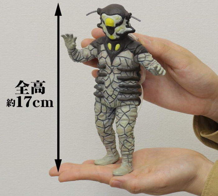 今度の［ウルトラ大怪獣シリーズ5000］新作は「ベル星人」！ | sofvi.tokyo