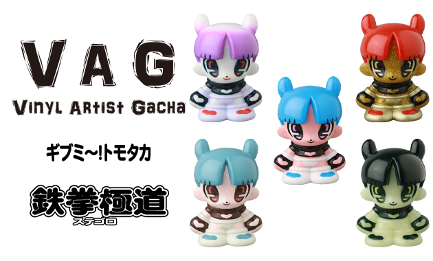 待望の［VAG］第38弾は、2024年3月16日土曜日より発売開始！ | sofvi.tokyo