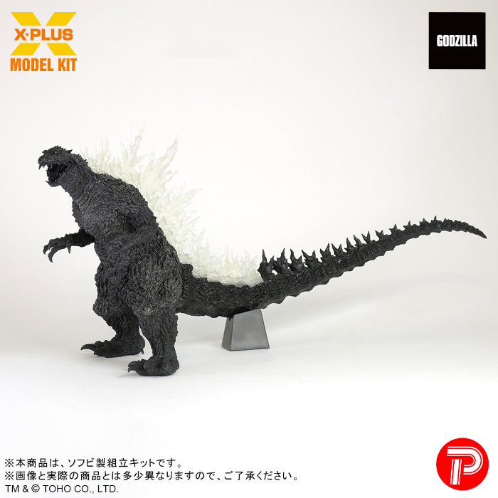 エクスプラスが「ワンダーフェスティバル2025夏」開催記念品「ゴジラ