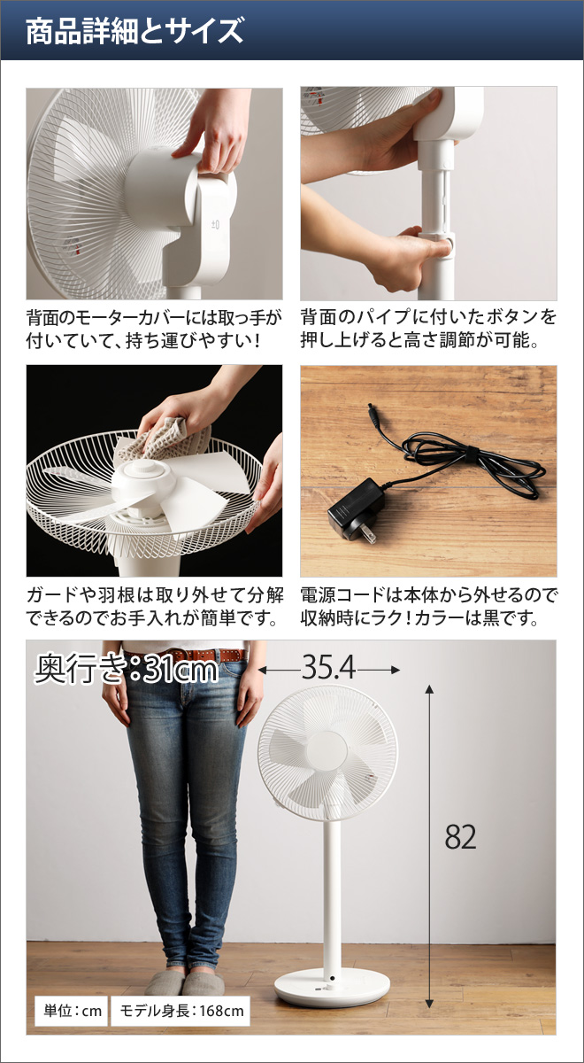 0 補助翼扇風機DCファン Y620 【選べる豪華特典】 | セレクトショップ