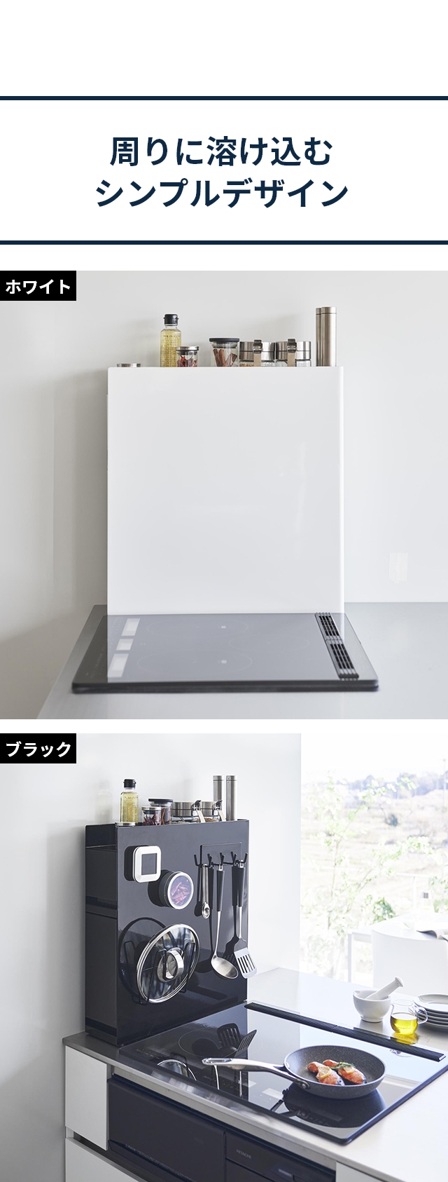 山崎実業 スパイスラック 隠せる調味料ラック タワー 2段 4334 4335