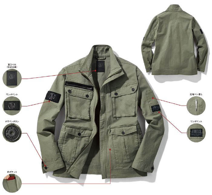 Jawin|自重堂|53500 ストレッチジャンパー|作業服通販SSS-UNIFORM