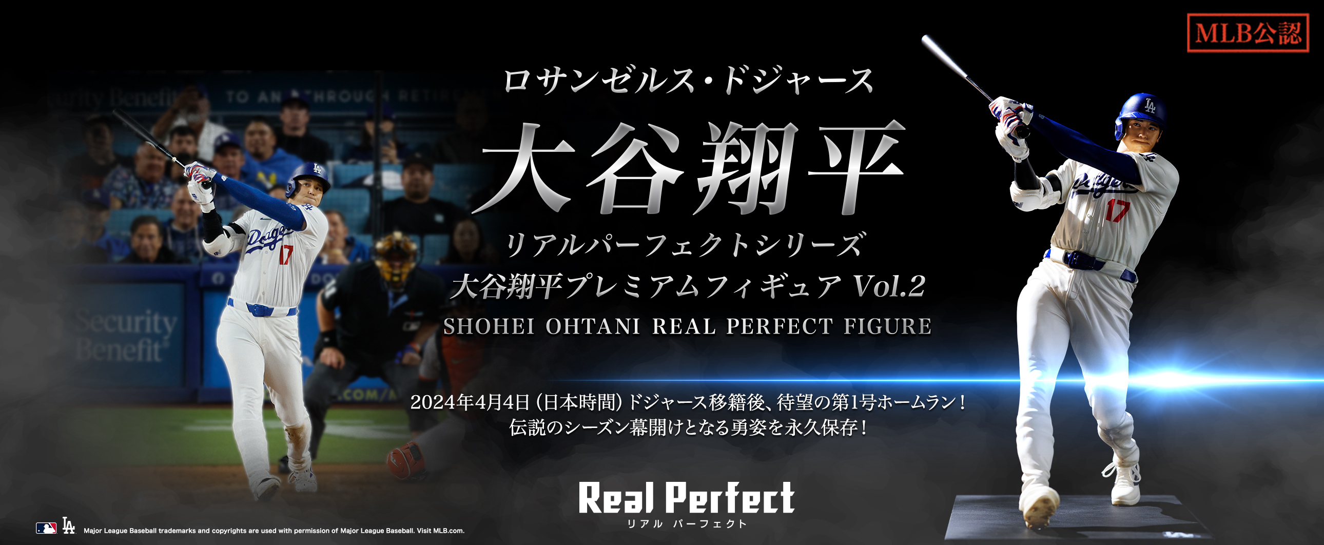 2026 WORLD BASEBALL CLASSIC オフィシャルグッズ | エンスカイスポーツ