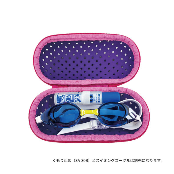 スイムゴーグルケース [SA-141S] | 【公式】SWANS 日本製スポーツアイ