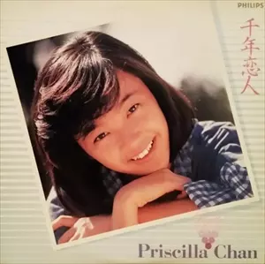 PRISCILLA CHAN / プリシラ・チャン (陳慧嫻)商品一覧｜ディスク