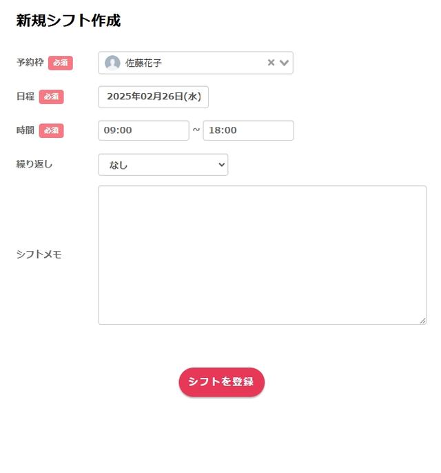 Lステップの予約システムの設定方法まとめ！メリットや効果を最大化