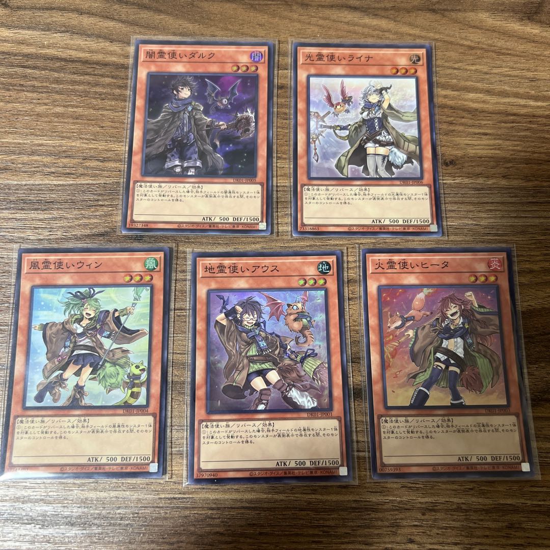 遊戯王 霊使い スーパー 決闘者の王国 新イラスト 絵違い 1枚の通販