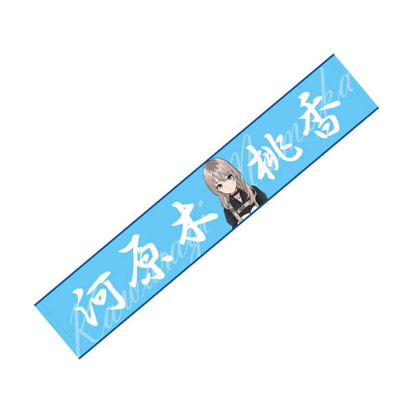 限定品 紬・ヴェンダース マフラータオル Summer Pockets REFLECTION