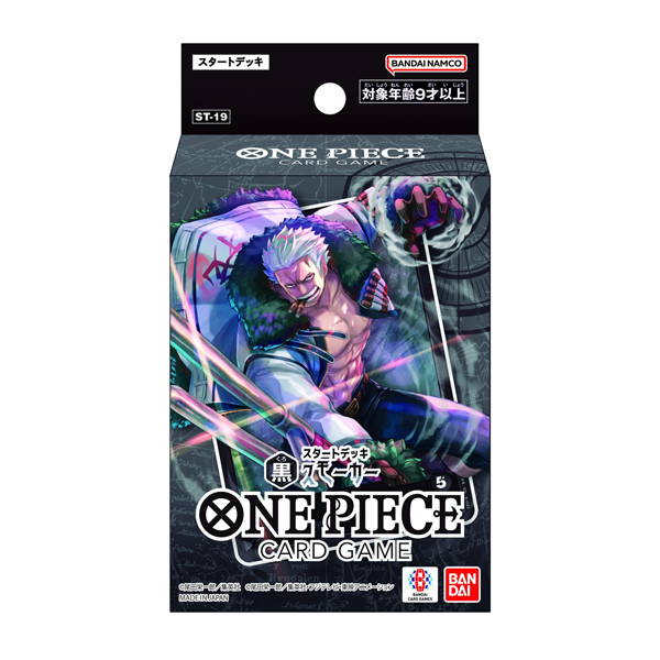ワンピース】ONE PIECEカードゲーム スタートデッキ 黒 スモーカー【ST