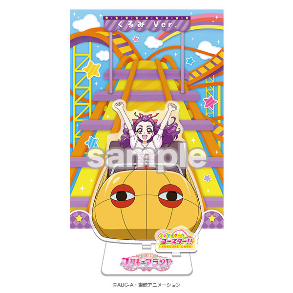 プリキュアオールスターズ】プリキュアランド オシマイダー