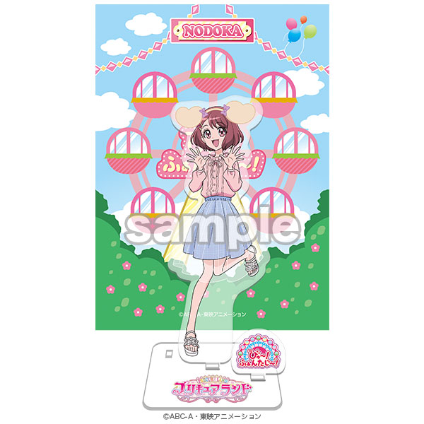 プリキュアオールスターズ】プリキュアランド びゅ～！ふぁんたじ