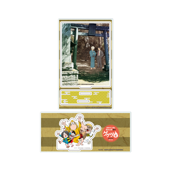 ゲゲゲの鬼太郎】ゲゲゲ忌2024 イベントビジュアルアクリルジオラマ