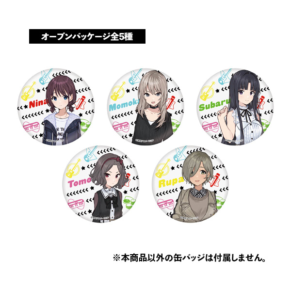 ガールズバンドクライ】オリジナル缶バッジ（海老塚智）: 雑貨｜東映