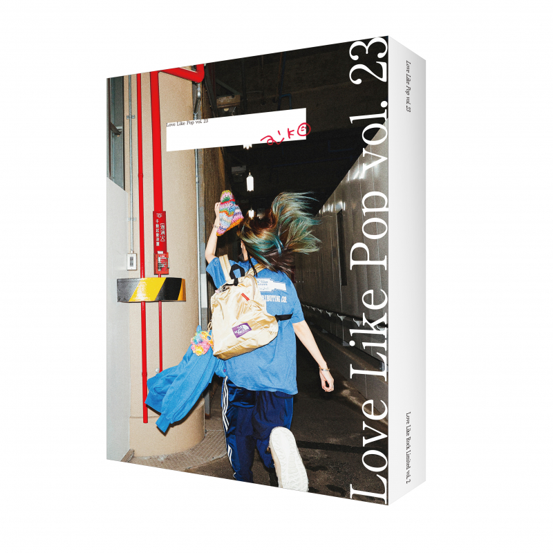 aiko official website