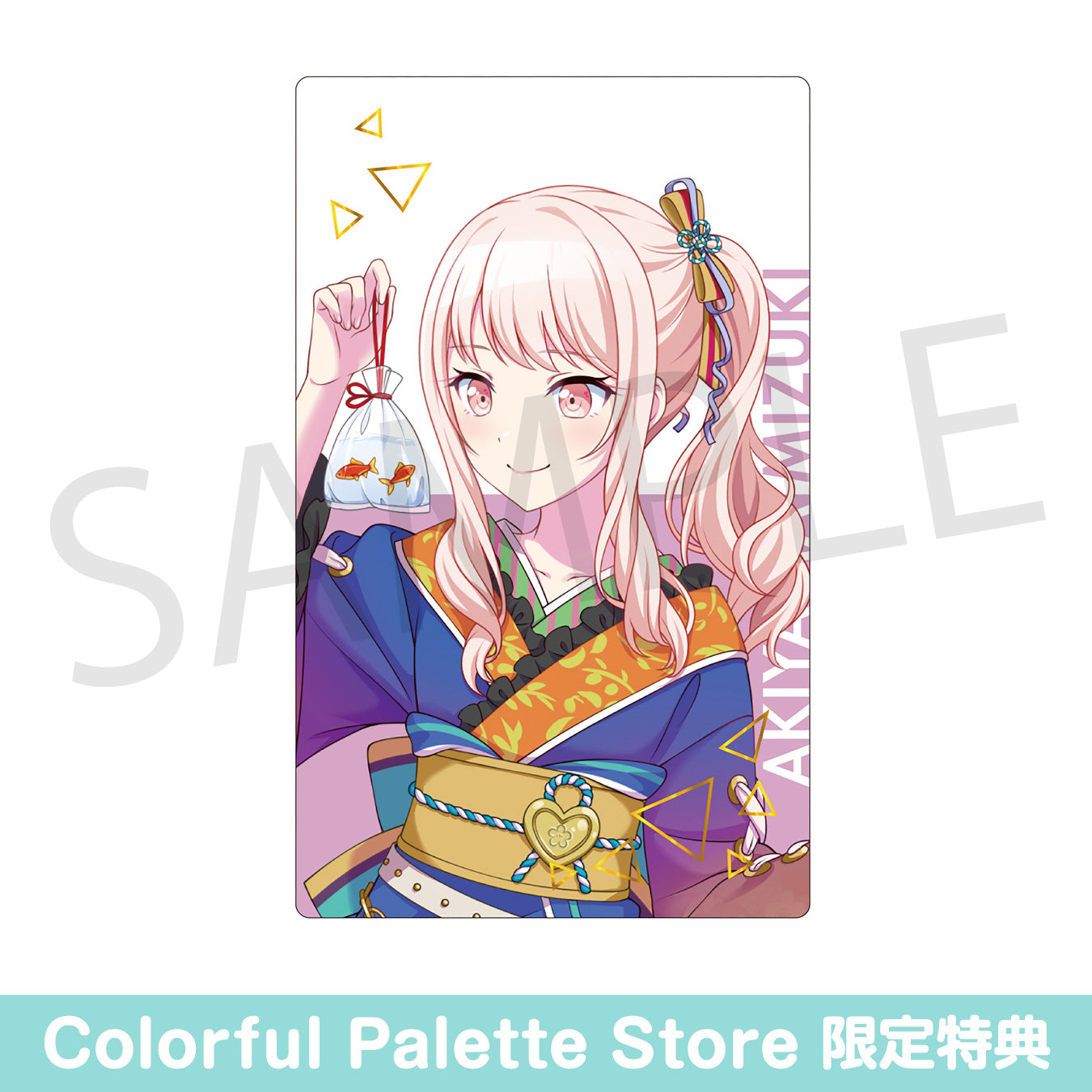 予約商品】【再販】ePick card series vol.4 C BOX 特典付き