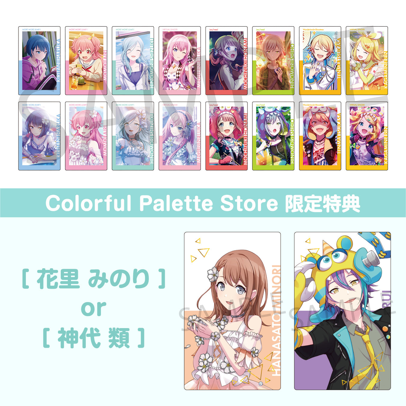 予約商品】【再販】ePick card series vol.3 B BOX 特典付き