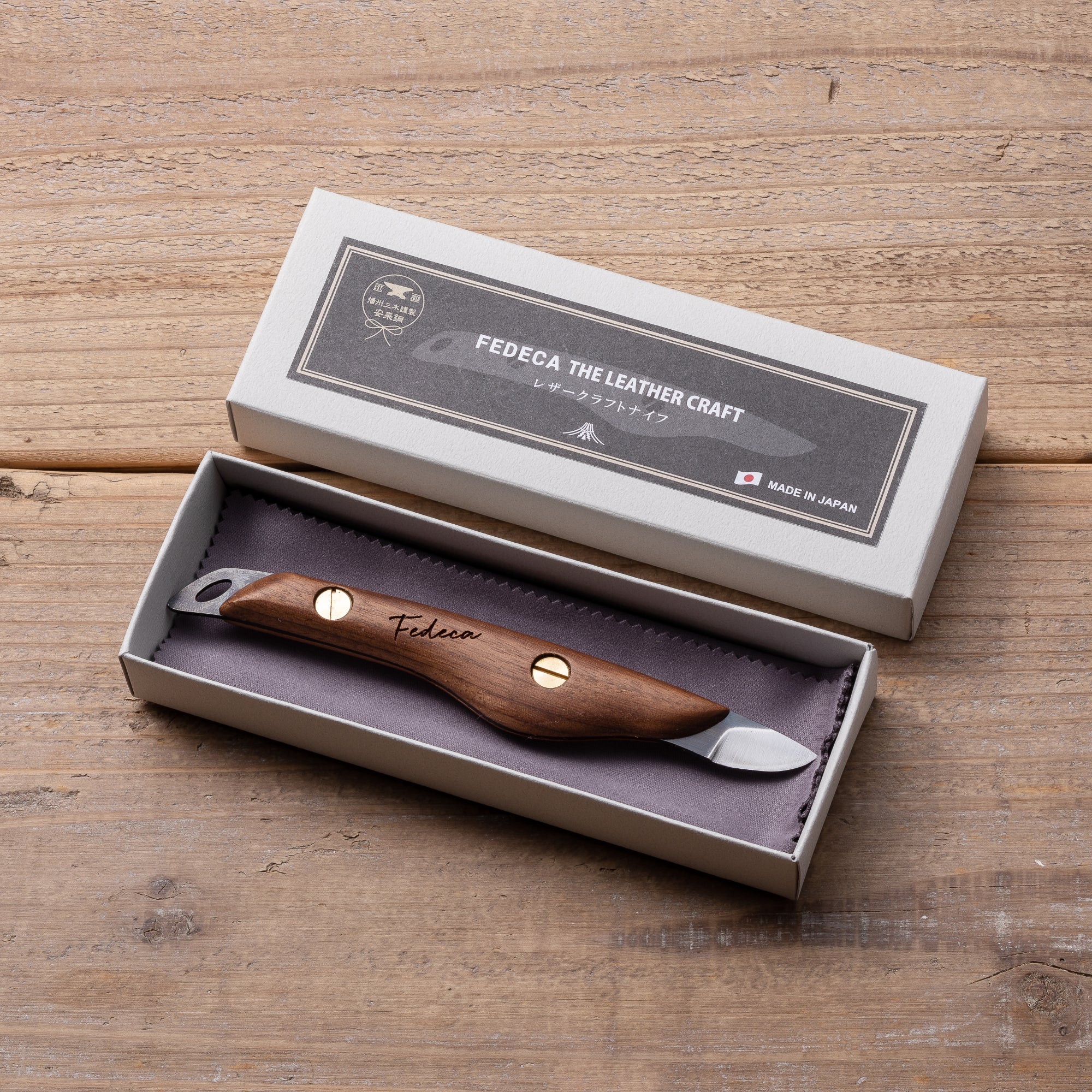 レザークラフトナイフ ウォルナット