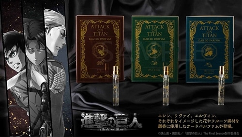 進撃の巨人」フレグランス リヴァイ: その他グッズ | カドスト