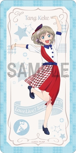 ラブライブ！スーパースター!!」デスクマットコレクション START