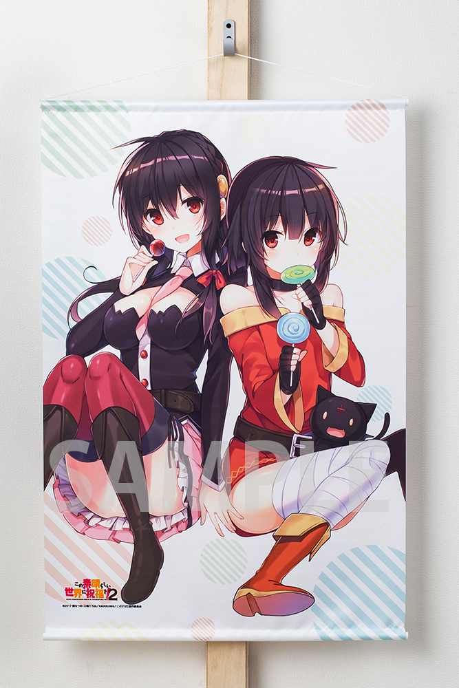 この素晴らしい世界に祝福を！めぐみん＆ゆんゆんB2タペストリー(B2