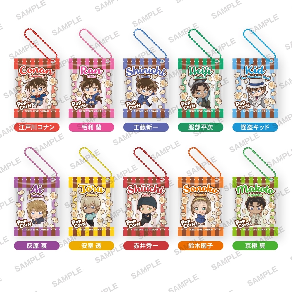 名探偵コナン おやつキーホルダーBOX: その他グッズ | カドスト