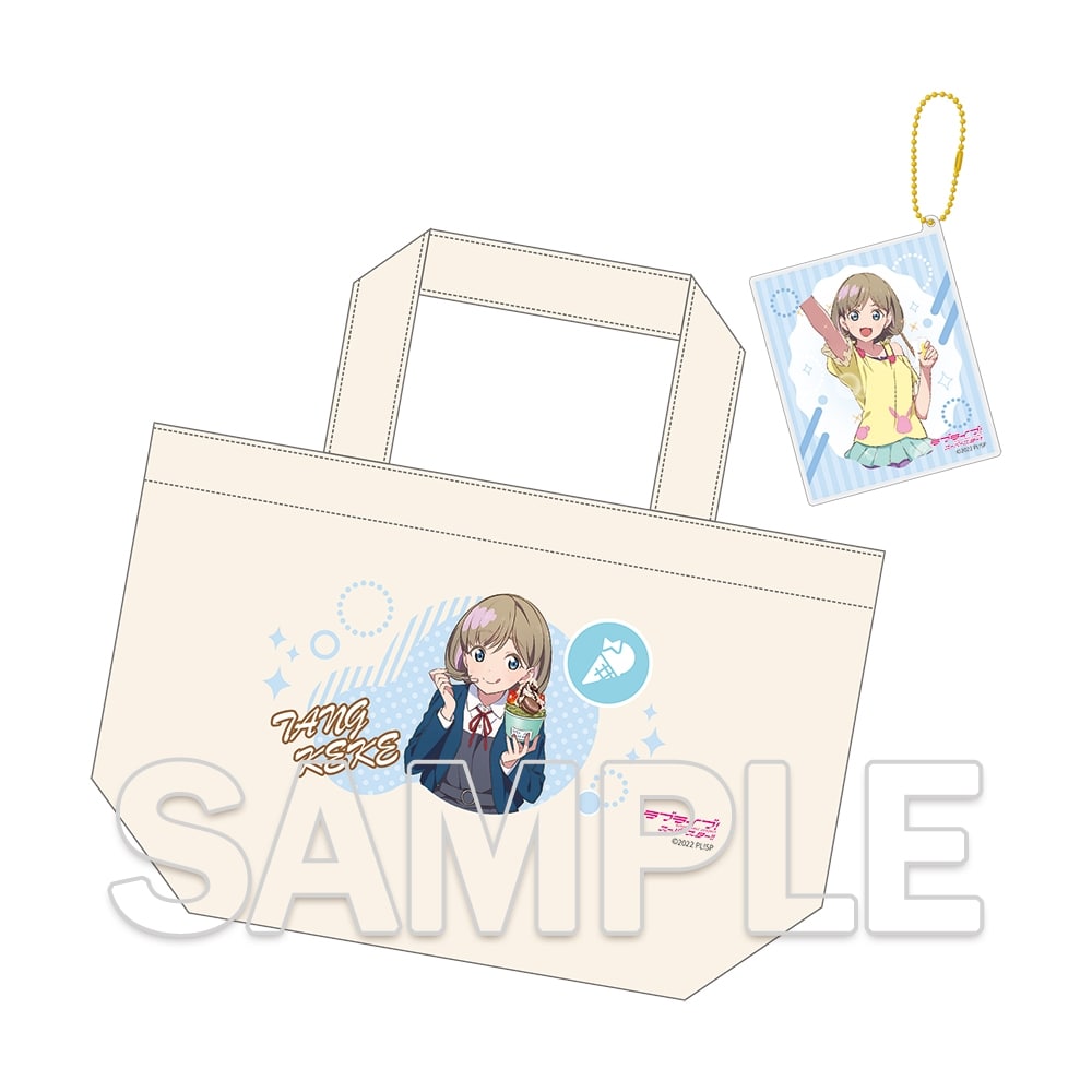 ラブライブ！スーパースター!!』ランチトートバッグ＆アクリルカード
