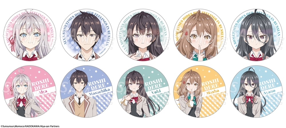 時々ボソッとロシア語でデレる隣のアーリャさん」トレーディング缶