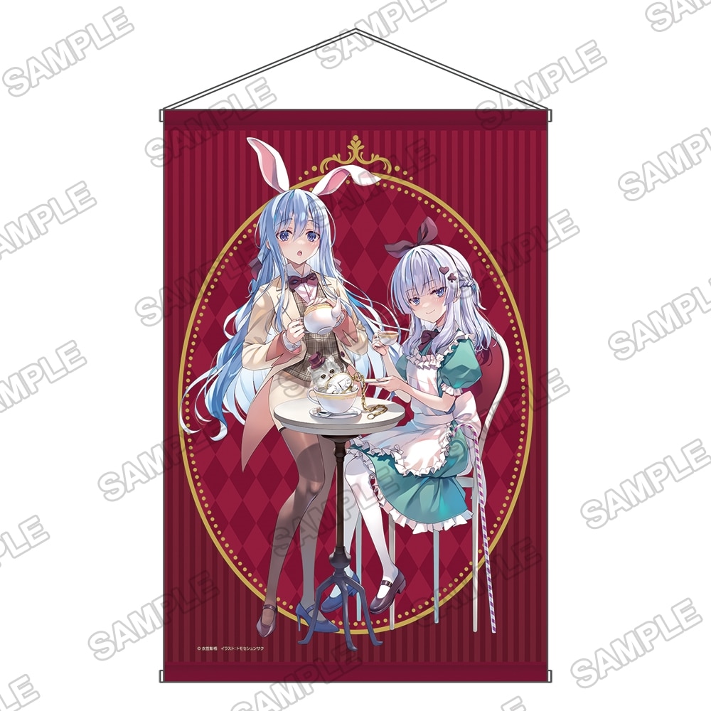 MFたぺJ EX『ようこそ実力至上主義のフェスタへ2025』WスエードB2