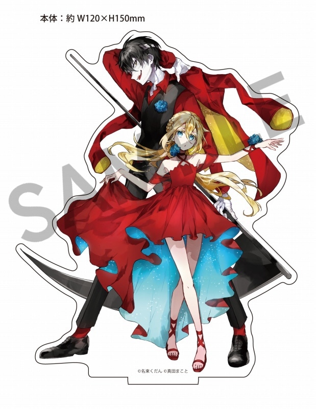 シリーズで選ぶ|『殺戮の天使』シリーズ | カドスト | KADOKAWA公式