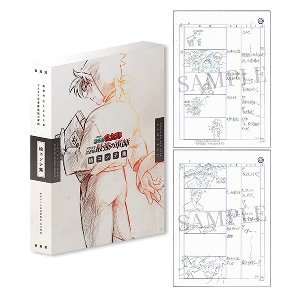 SHOCHIKU STORE | 松竹ストア劇場版 忍たま乱太郎 ドクタケ忍者隊最強